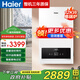 海爾（Haier）電壁掛爐采暖爐帶暖氣片帶地暖電鍋爐農村家用220v取暖用智能變頻節能農村家用380v遠程控制電鍋爐 12KW適用80-120平【敞開(kāi)式220/380】