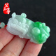 碧玉尊冰糯種翡翠霸王玉貔貅吊墜飄綠皮休玉石玉墜掛件帶證A貨緬甸