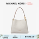MICHAEL KORS邁克高仕 MK【兩件折上折】 Christina 女士大號大容量單肩托特包 香草白/橡果棕 150(老花款) 大號