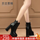 貝蘭思琦牛皮圓方頭厚底粗跟短靴女2025秋冬歐美防水臺超高跟馬丁靴子8932 黑色 36