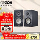 CANTON/德國金榜GLE 30 HIFI發(fā)燒級高保真大口徑6.9英寸低音喇叭客廳立體聲原裝進(jìn)口無(wú)源桌面書(shū)架音箱 GLE30-黑色音箱一對
