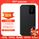 三星（SAMSUNG）Galaxy S22+ 5G原裝手機殼 智能視窗翻蓋保護套  s22+保護殼 手機套 S22+【黑色】