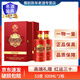 郎酒紅運郎三十 30年 醬香型白酒 53度500ml 年貨禮盒 高端禮贈送禮佳品 年份隨機 500mL 2瓶