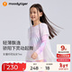 moodytiger【仙女家族】女童T恤輕薄涼感夏兒童防曬衣長(cháng)袖假兩件上衣親子裝