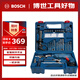 博世（BOSCH）手電鉆沖擊鉆家用鉆墻打孔升級款 多功能工具套裝600瓦 GSB600RE