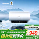 海信（Hisense）3200W變頻速熱巡航殺菌鉆石無(wú)縫膽免換鎂棒10倍增容60升家用電熱水器DY10Pro一級能效國家補貼15%