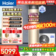 海爾（Haier）國家補貼新1.5匹空氣能熱水器200升超一級能效雙變頻80℃高水溫殺菌中央速熱家用商熱泵電輔熱水器 200升無(wú)垢凈水洗【零冷水】 定頻 帶電輔熱