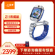 小天才電話(huà)手表旗艦Z11鏡空銀樓層定位升級學(xué)生兒童4G視頻雙攝定位頂配男孩女孩新年禮物