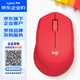 羅技（Logitech）M280 企業(yè)級無(wú)線(xiàn)鼠標 辦公鼠標 右手筆記本電腦鼠標 人體工學(xué) 帶無(wú)線(xiàn)2.4G接收器 紅色【團單優(yōu)惠】