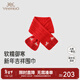 英氏（YEEHOO）【商場(chǎng)同款】?jì)和瘒韺殞殗北Ｅ里L(fēng)新年喜慶紅色秋冬新款 新年紅 均碼