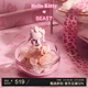 野獸派（THE BEAST）【新年禮物】xHello Kitty奶油玫瑰晶石香盒中號居室香薰生日禮物