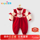 優(yōu)奇嬰兒滿(mǎn)月連體衣春秋季女寶寶百天周歲禮服新生兒過(guò)年抓周哈衣爬服