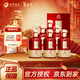 舍得沱牌酒生態(tài)酒窖精品52度濃香型糧食白酒整箱盒裝 老字號川酒 52%vol 500mL 6瓶 沱牌精品整箱