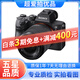 索尼/Sony A7M4 A7M3 A7M2 A7R3 a7s2 全畫(huà)幅微單直播高清相機 索尼A7R2+28-70【套機】 99新