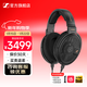 森海塞爾HD600/HDB 630/HD660S2/HD650/HD620S有線(xiàn)耳機頭戴開(kāi)放封閉式新年生日禮物禮品音樂(lè )游戲電競耳機 HIFI高保真耳機/HD660S2