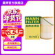 曼牌濾清器（MANNFILTER）HU7035y機油濾芯機油格濾清器適用輝昂奧迪A6L A6 A7 A8 Q7