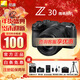 尼康（Nikon）【國行正品】Z30入門(mén)級 微單數碼相機4K高清Vlog攝像機學(xué)生禮物 旅游手持隨身拍照片直播相機 Z30+(18-140)套機 官方標配【下單送鋼化膜+品牌座充+曬單贈品】