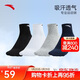 安踏襪子【4雙裝】吸汗透氣訓練運動(dòng)襪跑步通勤舒適平板短中襪