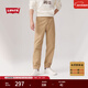 Levi's李維斯男士寬松時(shí)尚潮流百搭流行簡(jiǎn)約通勤長(cháng)款束腳休閑褲 卡其色 L