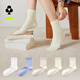 有棵樹(shù)女士襪女純棉中筒襪10A級抗菌消臭無(wú)骨月子襪百搭堆堆襪秋冬長(cháng)襪