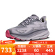 HOKA 女鞋克利夫頓9Clifton 9 GTX防水運動(dòng)鞋跑步鞋 GYSK-天空灰/霧灰色 37 （US6  37 1/3）