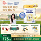 佳貝艾特（Kabrita）向揚倍護乳鐵蛋白兒童配方羊奶粉4段700克（3歲以上）生羊乳0添加