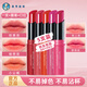曼秀雷敦水彩潤唇膏口紅疊涂保濕滋潤嘴唇防干裂女不沾杯秋冬新年禮物 5支裝(可換組合)