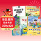 快樂(lè )讀書(shū)吧四年級下冊（全4冊）十萬(wàn)個(gè)為什么、灰塵的旅行、看看我們的地球、人類(lèi)起源的演化過(guò)程送核心考點(diǎn)手冊人教版教材同步課外閱讀書(shū)籍老師推薦寒假閱讀書(shū)目彩圖版