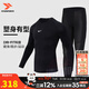耐克（NIKE）運動(dòng)套裝男25冬季新款透氣速干衣打底緊身衣緊身褲跑步健身兩件套 【熱銷(xiāo)運動(dòng)兩件套】速干緊身衣+速干緊身褲 曬圖退10 L/175