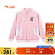 安踏兒童女中大童運動(dòng)上衣秋舒適棒球服薄外套潮362538605N