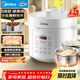 美的（Midea）【京東自營(yíng)】官方0涂層電壓力鍋高壓5L雙膽家用 全自動(dòng)智能預約開(kāi)蓋煮MY-E5622小米電飯煲4-6人