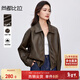 尚都比拉都市通勤PU皮衣女春裝寬松顯瘦夾克翻領(lǐng)機車(chē)外套 咖色  S 