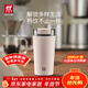 雙立人（ZWILLING）【郝熠然同款】保溫杯咖啡杯水杯杯子大容量車(chē)載杯馬克杯 咖啡杯-玫瑰粉480ml