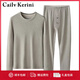 Cailv Kerini桑蠶絲男士保暖內衣套裝加厚加絨德絨冬季發(fā)熱保暖衣男 淺卡其 2XL 180 (160-185斤)