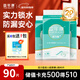 益年康成人紙尿褲大碼老年人尿不濕片透氣干爽男女老人拉拉褲 【活力型量販裝】紙尿褲L碼90片