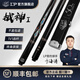 LPlp臺球桿小頭桿戰神斯諾克黑8黑八球桿臺球中式八球通桿桌球桿 新款戰神1 鋁合金桿盒套餐 10.2