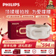 飛利浦（PHILIPS）腰部按摩儀【撐腰寶】按摩器緩解腰酸痛暖宮熱敷按摩腰帶護腰儀送男女友父母新年年貨禮物5202B米