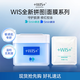 WIS全新拼圖面膜濕敷棉片補水保濕緊致抗皺溫和無(wú)刺激修紅控油 【超值囤貨藍拼圖+綠拼圖】濕敷棉片160片