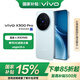 vivo X300 Pro 國家補貼 蔡司2億APO超級長(cháng)焦 藍圖影像雙芯 5年持久流暢OriginOS 6 AI手機 自在藍 12+256GB