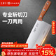 王麻子菜刀廚房專(zhuān)用 2號廚師斬切刀 家用鍛打刀具切片切菜斬骨砍骨刀