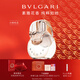 寶格麗（BVLGARI）白晶淡香氛50ml花香調女士香水禮盒情人節新年禮物生日禮物送女友