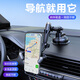 邁路者車(chē)載手機架導航汽車(chē)中控臺卡車(chē)貨車(chē)專(zhuān)用吸盤(pán)加長(cháng)款固定架2026新款 吸盤(pán)加長(cháng)款雅灰色【2026新款】