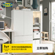 宜家（IKEA）VIHALS維哈斯儲物單元北歐簡(jiǎn)約置物架分層收納儲物柜 白色 其他
