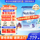 諾優(yōu)能（Nutrilon）諾優(yōu)能嬰幼兒配方奶粉HMO益生元荷蘭牛欄原裝進(jìn)口800g 缺貨速囤 【詢(xún)客服領(lǐng)大額券】5段1罐 （2-3歲） 26年12月