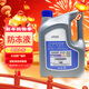 大眾（Volkswagen）上汽大眾 防凍液 汽車(chē)發(fā)動(dòng)機防凍液冷卻液 2L -35℃ 粉紅色