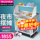 樂(lè )創(chuàng  )（lecon） 炒冰機商用大功率手動(dòng)炒酸奶機快速炒冰淇淋卷機擺攤地攤神器 單鍋單壓-標準款