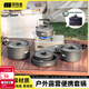 探險者（TAN XIAN ZHE）戶(hù)外爐具野炊鍋具全套露營(yíng)爐具戶(hù)外燒水壺卡式爐鍋具三件套 4-7人套鍋組合【全套折疊收納】
