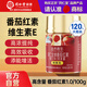 同仁堂（TRT）北京同仁堂番茄紅素維生素E軟膠囊茄紅素油樹(shù)脂中老年抗氧化120粒
