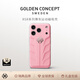 古德康賽GoldenConcept【明星同款】賽車(chē)運動(dòng)氟橡膠磁吸手機殼iPhone17 Air/Pro Max保護殼無(wú)邊框磁吸充電 邁阿密粉 限量款 iPhone17 Pro MAX