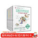 中國漢字聽(tīng)寫(xiě)大會(huì ) 我的趣味漢字世界（兒童彩繪版 套裝1-5冊）